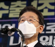 이재명, '변호사비 대납 의혹' 제보자 사망에 "명복 빈다"