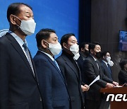 이재명 후보 지지 기자회견하는 전남지역 지방의원들