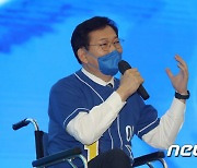 송영길 민주당 대표, 대구 선대위 출범식 인사말