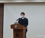 "현 정부 공약 디지털헬스케어 국가산단 답보상태"