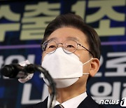 이재명 "'선제타격' 尹, 불장난 어린이처럼 불안..무지 혹은 무책임"