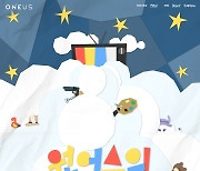 원어스, 22일 오프라인 팬미팅 '이중생활' 개최..이색 콘셉트 예고