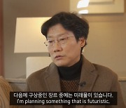 '한국이미지상' 황동혁 감독 "한국 알리는 콘텐츠 돼 영광스럽다" [N현장]