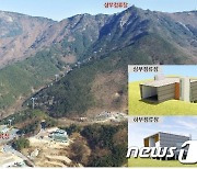 대구 달성군, 무산된 비슬산 케이블카 재추진.."노인·장애인 숙원사업"