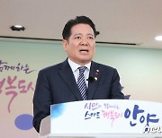 최대호 안양시장 "박달스마트밸리 사업자 선정 공정성 논란 송구"