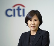 한국씨티은행, 소매금융 단계적 폐지 이용자 보호계획 확정