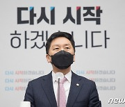 김기현 "미사일 날아올 때까지 기다리는 대통령은 탄핵해야"