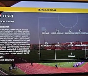 "공격은 포기??" 이집트의 신개념 '5-5-0' 포메이션에 팬들 '당혹'