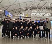 男 핸드볼 대표팀 '10년 만의 亞 왕좌탈환 도전' 12일 새벽 출국