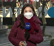 [날씨] 올들어 가장 추워, 서울 -11.3도..서울 올해 첫 '동파 경계'