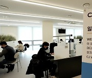 [기업] CJ, 수도권 거점 사무실 4곳 설치.."출퇴근 시간 단축"