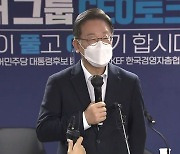 이재명 "송영길 '文 정부 탄압' 발언 약간 지나친 듯"