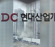 7개월 만에 또.."광주 현대산업개발 현장 모두 중단"