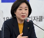 정의당 심상정, 돌연 선거일정 중단.."현 상황 심각"