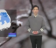 [날씨] 내일도 강추위 기승..제주 산간·울릉도·서해안 폭설