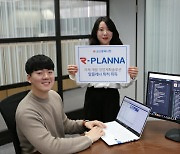 코오롱베니트, 경영계획솔루션 알플래나 특허 취득