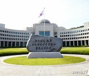 개인정보위 "국정원, '4대강' 반대 인물 정보 수집은 부당"