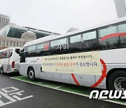 삼성 임원진, 100억원 기부금 모아 '헌혈버스 제작' 지원