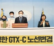 GTX-C 노선 창동~도봉산역 지하 건설· 지상 경원선과 공용 운행 요구