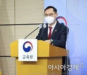 '그린스마트 미래학교' 올해 518개동 선정 "사전동의 필수"(종합)