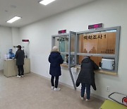 정읍시, 선별진료소 본격 운영..코로나19 대응 강화