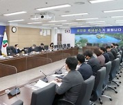 임실군, 주요업무 보고회 개최..실천 방안 논의