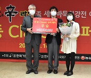한국, 바둑 클래식 슈퍼매치서 중국 눌렀다