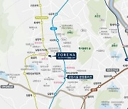 한화건설 상업시설 '한화 포레나 미아 스퀘어' 2월 분양