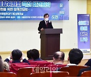 국가비전·국민통합위원회 혁신 비전회의