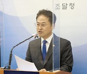 상반기 63% 조기집행.. "경제활력, 국민안전, 미래대응 역점"