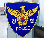 '이재명 변호사비 대납의혹' 제보자 숨진채 발견