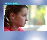 팬데믹에 사라진 교실..교내 '왕따' 줄었다