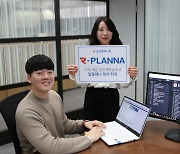 코오롱베니트, 경영계획솔루션 '알플래나(r-PLANNA)' 특허 취득