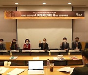 '디지털자산위원회' 신설 움직임 급물살..대선 후보 공약화 추진