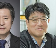 송재복·장석권 교수, 공학한림원 일진상 선정
