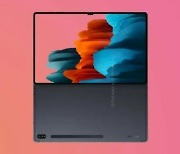 삼성의 첫 '울트라 태블릿PC' 베일 벗는다