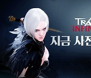 모바일 MMORPG '트라하 인피니티' 사전예약 시작