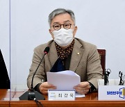 '친조국' 최강욱, 민주당 지도부 합류.. '열린민주와 합당' 마무리 수순