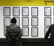 코로나 이전 수준 회복?..대면·자영업 고용시장엔 여전히 '찬바람'