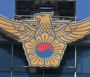 '분양합숙소' 감금 혐의 동거인 4명 구속.. 경찰 "탈출 과정 수사"