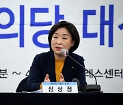 '지지율 지지부진' 심상정 "모든 일정 중단하고 숙고".. 사퇴엔 선 긋기