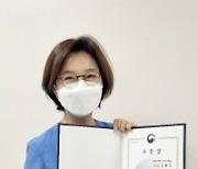 [의료계 소식] 고대안산병원 김현주 수간호사, 보건복지부장관 표창장 수상