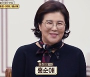 '맘마미안' 김동현, 장어뼈국→홍어탕까지 역대급 입맛 공개