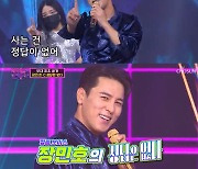 장민호, '화요일은 밤이 좋아'서 신곡 무대 최초 공개