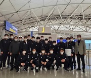 男 핸드볼대표팀, 아시아선수권 출전..12일 새벽 출국