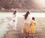 '워낭소리' 이충렬 감독, 13년 만의 신작 '매미소리'..소리 시리즈