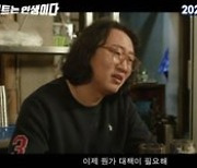 개그맨 김경진 주연 '트로트는 인생이다' 예고편 "27일 개봉"
