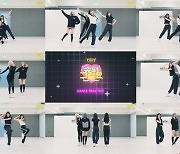 우주소녀 쪼꼬미, 변신 전 포착..'슈퍼 그럼요' 안무 영상