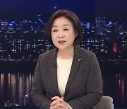 [풀영상] 정의당 심상정 대선 후보 'MBC 뉴스데스크' 인터뷰