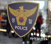 '이재명 변호사비 대납' 의혹 녹취 최초 제보자 숨진 채 발견